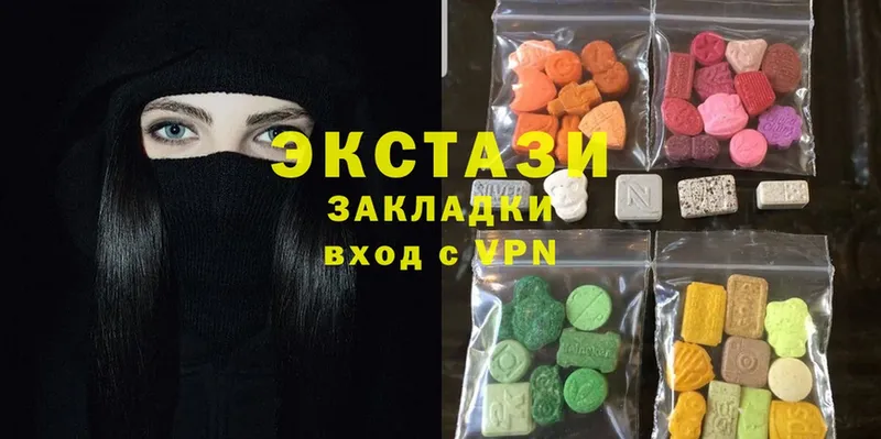 дарнет шоп  Калининск  Ecstasy Дубай 