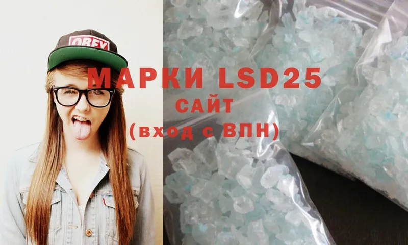 blacksprut   Калининск  LSD-25 экстази ecstasy 